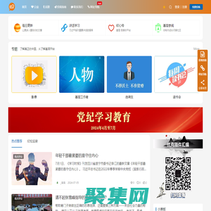 基層網 - 基層學習