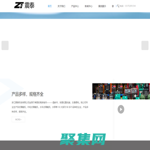 浙江增氧機廠家-農用泵價格-大流量自吸泵-浙江震泰機電有限公司