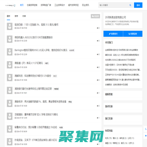 沙河新具貨架有限公司