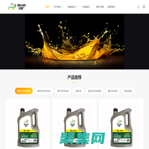 司恩潤滑油_司恩潤滑油