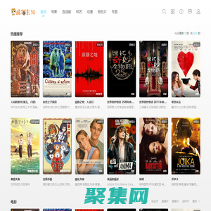 2b影院 - 一個免費電影電視劇在線觀看的網站