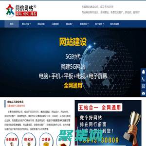 佛山辰豐機械-專業風管生產線和防火閥生產線廠家