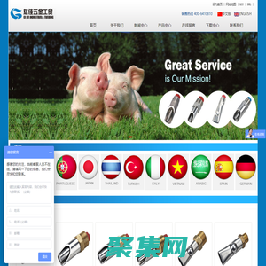 榨汁機馬達_ 豬用飲水器_豬用飲水碗-寧波市慈佳五金工貿有限公司