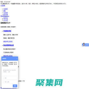 北京中藝影像攝影