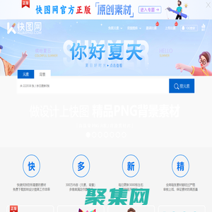 快圖網-免費PNG圖片免摳PNG高清背景素材庫kuaipng.com