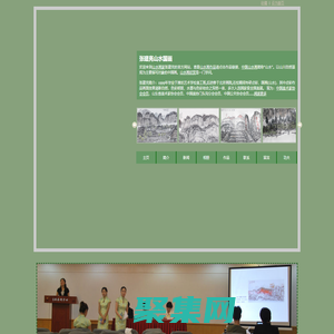 山水畫作品_北京山水畫家張建亮_中國山水畫_中國山水畫欣賞