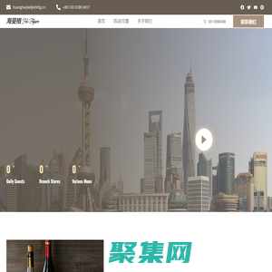 海斐格 Hi-Figure – 海斐格 Hi-Figure