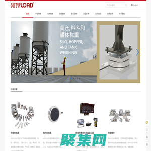 稱重傳感器-測力傳感器-永正傳感（杭州）有限公司