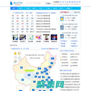 眉山天氣、眉山市天氣、眉山天氣預報、眉山明天天氣、眉山氣溫云圖、7天、一周、10天、15天、30天氣象查詢-眉山天氣網