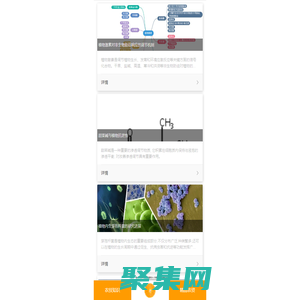 耙耙柑|春見|愛媛|甘平|明日見種植技術|進口水溶肥|葉面肥|生物刺激劑