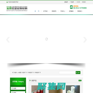 離型紙生產廠家_蘇州離型紙_深圳離型紙_蘇州pet離型膜-昆山市寶泰紙塑包裝材料有限公司