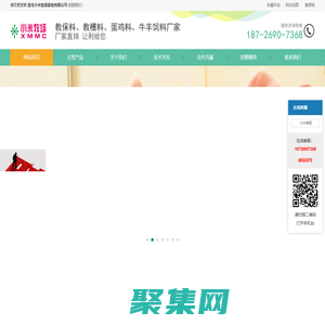 淮北小米牧場農牧有限公司