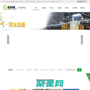 塑料檢查井,一體化污水處理設備,雨水收集系統廠家-廣州格凌環?？萍加邢薰?>
              </div>
            </div>
          </div>
          <hr>
          <div   id=