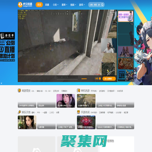 虎牙直播-技術驅動娛樂-彈幕式互動直播平臺