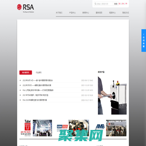 去毛刺_切割機_鋁型材去毛刺_圓鋸_拋光機_昆山埃爾賽鋸切設備有限公司_刮刀 _砂帶_孔內去毛刺_去飛邊_去毛邊_去翻邊_液壓油管切割_ 鈑金去毛刺_管材去毛刺 _穩定桿加工_穩定桿切割