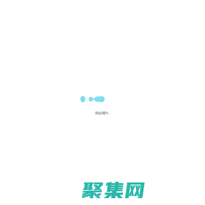 成都愛普商用機器有限公司