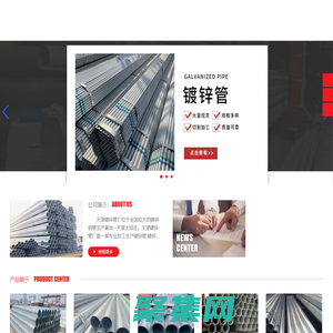 鍍鋅管-鍍鋅管廠-鍍鋅鋼管-鍍鋅無縫管-鍍鋅管價格-天津鍍鋅管廠