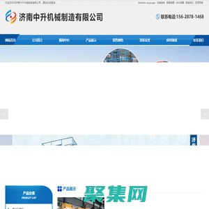 移動升降機,小型移動升降機,移動式升降機,移動剪叉升降機,移動剪叉式升降機-濟南中升機械制造有限公司