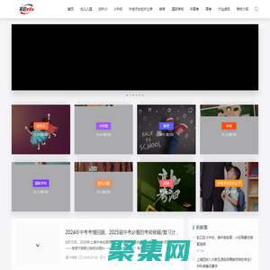 上海擇校中介 - 幼升小-小升初-中高考升學轉學代辦機構