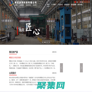 湖北凌頂科技有限公司