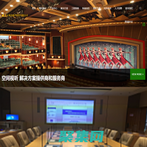 北京瑞達惠聲科技有限公司