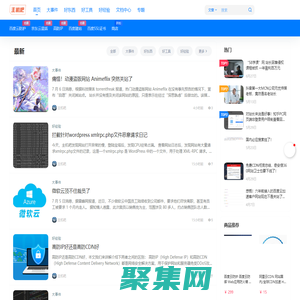 主機吧-百度云加速-百度云防護-百度高防CDN-京東云星盾