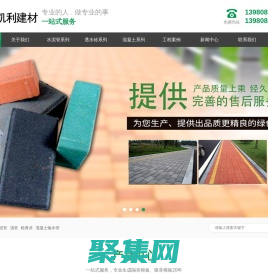 貴陽凱利建材有限公司