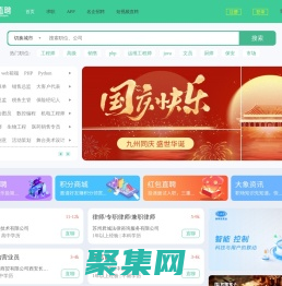 大象直聘-短視頻，直聘直聊就是快！招聘求職找工作！