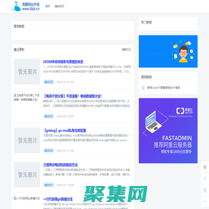 堯圖網站開發-建站知識學習經驗分享