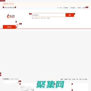 炏龍街線上線下購物街