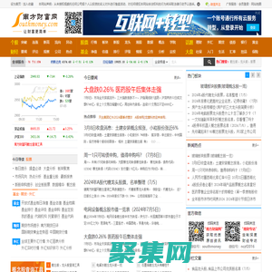 南方財富網:今日股票行情,天天基金凈值_個股_股票_基金_外匯_期貨_權證_債券_港股