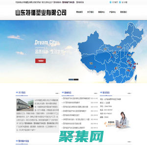 聚丙烯板材_聚丙烯設備_聚丙烯廢氣凈化-山東特循塑業有限公司