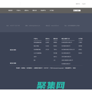 雄邁模組_雄邁SDK_杭州雄邁信息技術有限公司官網