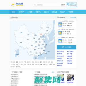 15天氣預報15天查詢_天氣預報查詢一周、10天 - 深圳天氣預報網
