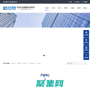 超大玻璃,超寬超長玻璃,超大玻璃廠家,贛州超大夾膠玻璃-贛州市義東玻璃制品有限公司