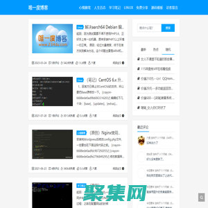 唯一度博客 - 上善若水，水利萬物而不爭
