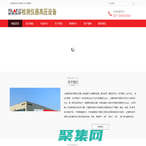 上海舒佳電氣有限公司