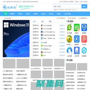 【云騎士裝機大師】簡單操作的U盤啟動盤制作工具_輕松一鍵重裝系統-云騎士裝機系統官網