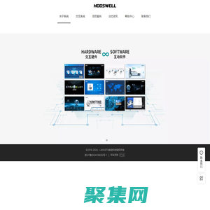 交互系統 數字展廳 數字展示 公司 企業 教育 鄉村振興
