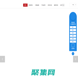 深圳市元英電子有限公司-電子元器件采購