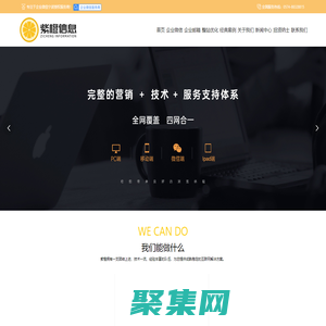 寧波紫橙信息技術有限公司-寧波紫橙信息技術有限公司