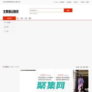 北票市強運商貿有限公司