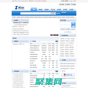 找芯片-IC巴巴有啊