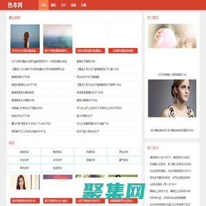 網名大全_經典句子_個性說說 - 熱本網