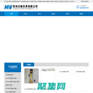 玻璃轉子流量計_LZB玻璃轉子流量計_不銹鋼玻璃轉子流量計-常州漢唯儀表有限公司