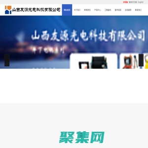 井下電視_水下攝像機_井下探測儀_管道檢測儀-祁縣友源光電科技有限公司