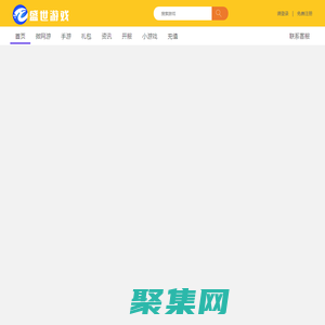 盛世游戲_當神奇光芒落下,榮耀崛起-0.1折,棋兵傳說,獨步武林H5-0.1折激爽版,九州諭H5,仙靈物語-2,自由之刃2-專2,斗羅大陸：武魂覺醒,傲世龍城,一刀傳世H5-專無需下載馬上玩_手機上免費玩游戲-盛世游戲平臺