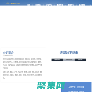 螺紋鋼供應-鍍鋅角鐵-槽鋼規格-工字鋼價格-H鋼加工-深圳市泓地實業有限公司