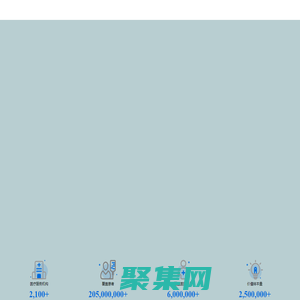 至道科技-提升患者體驗,改善醫患體驗,實現患者滿意度最大化