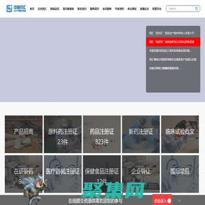 藥匯網絡科技（哈爾濱）有限公司